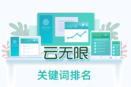 seo网络推广公司哪家好